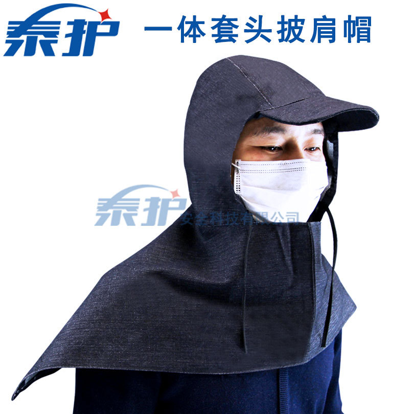 Шапка из денима с увеличенным пылезащитным капюшоном, износостойкий защитный плащ, полированная защитная шапка