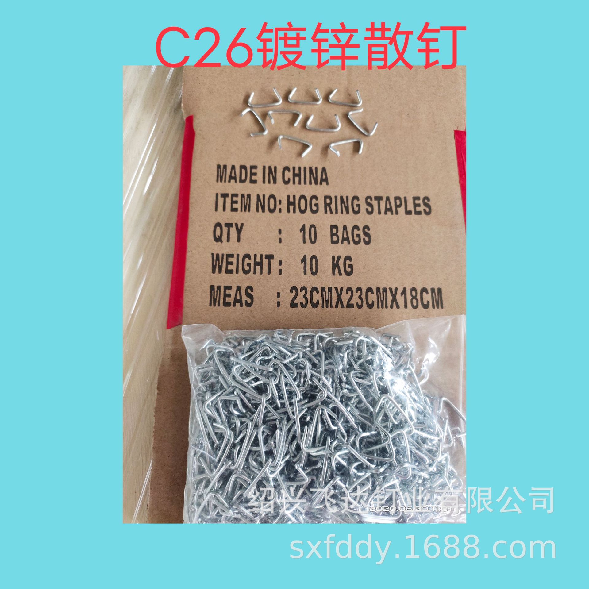 Loose Nails Galvanized Matching Fasteners Loose Nails Supply Sofa Car Seat Hr25 Buckle Loose Nails C25 Wholesale C26