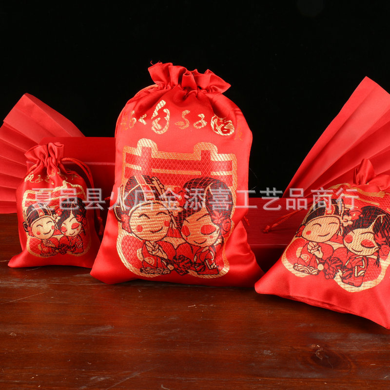 Sugar Box, Wedding Candy Bag, Wedding Special Cloth Bag, High-End Brocade Lucky Bag, Candy Bag, Souvenir Wedding Supplies