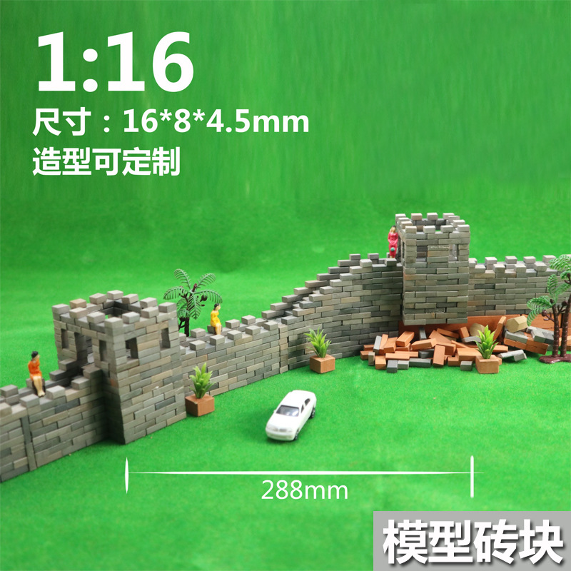 Миниатюрная модель домика для строительства, ручная кладка, игрушка для детей, симуляция песочницы