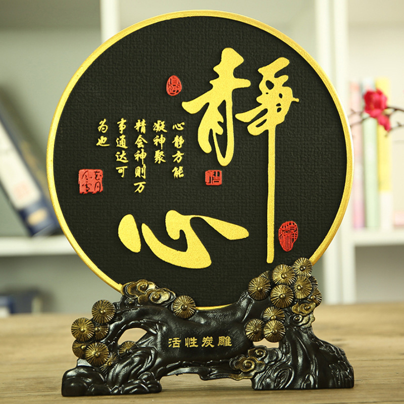 Activated carbon carving inspirational home crafts living room office disc decoration business new Chinese gift wholesale