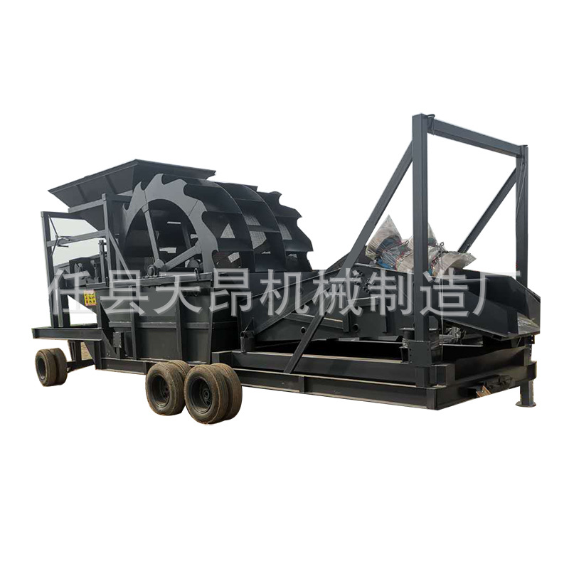 Sand Screening and Washing Integrated Machine, Mobile Sand Washing Machine, Trough-Type Mineral Washing Machine, Sand Washing and Dewatering Equipment Assembly Line