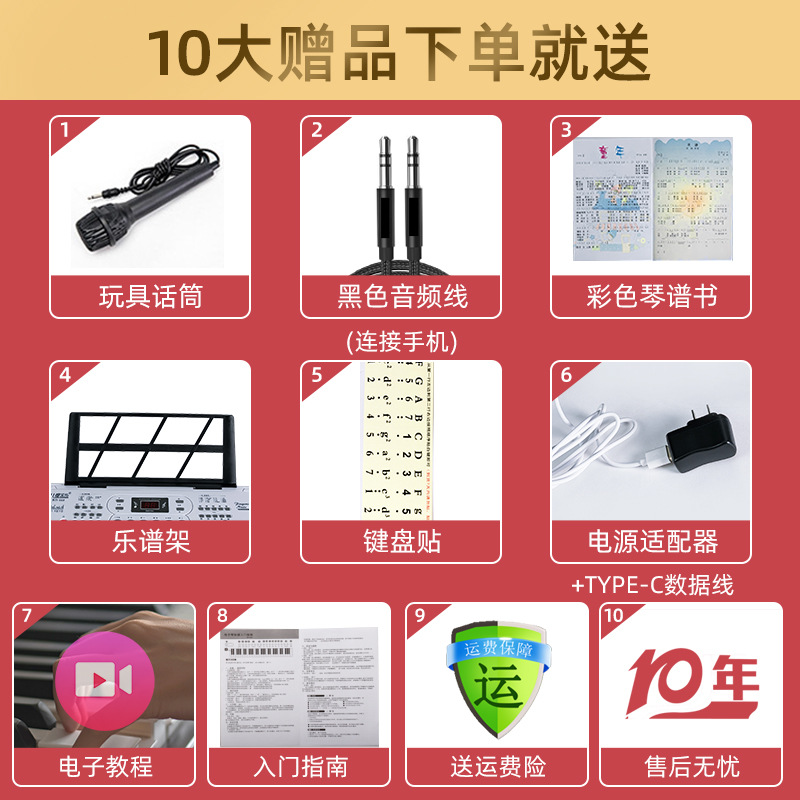 2025 Factory Direct Sales Multi-Functional Beginner Digital Keyboard Dual Speakers Music Piano with Microphone Can Be Equipped with a Piano Stand