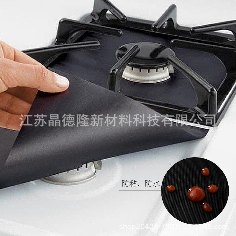 Wholesale Teflon gas stove mat gas stove surface protection cleaning mat Teflon gas stove mat