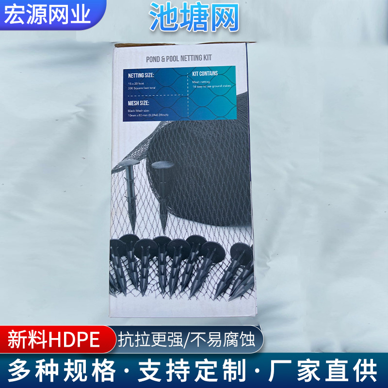 Черная сетка для бассейна 30 г, защитная сетка от листьев, антиптица, размер 4.5*6 метров