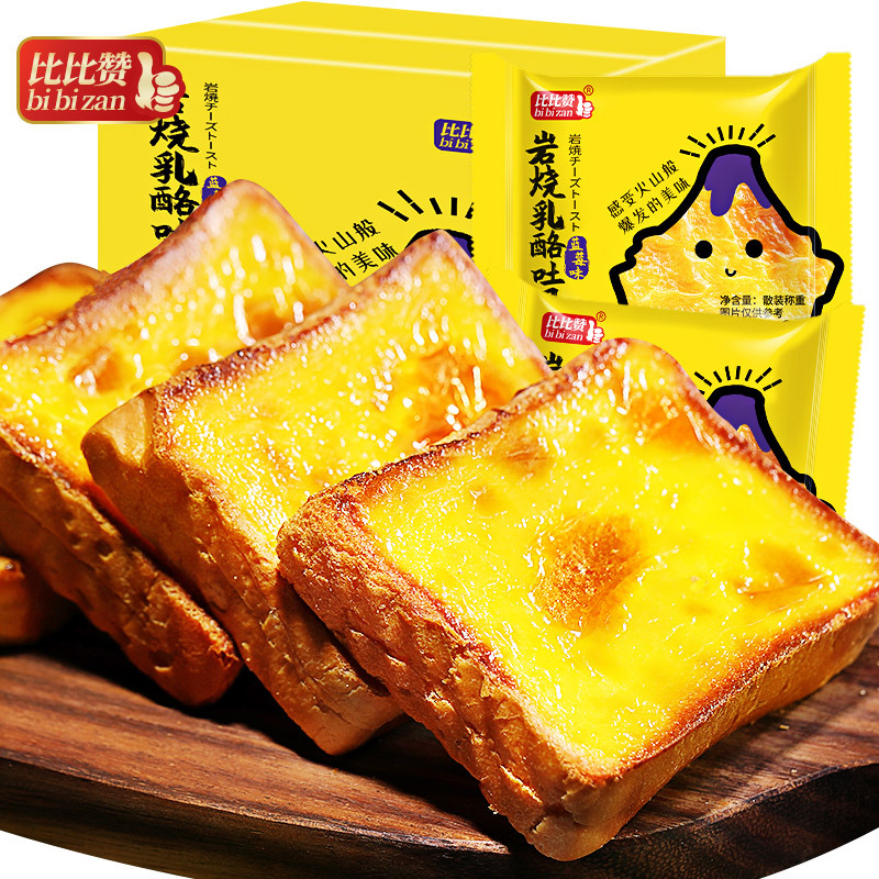 рок жареный сыр тост хлеб полная коробка маленькие пирожные закуски повседневный завтрак фастфуд для ленивых людей еда для голода ночная закуска замена еды