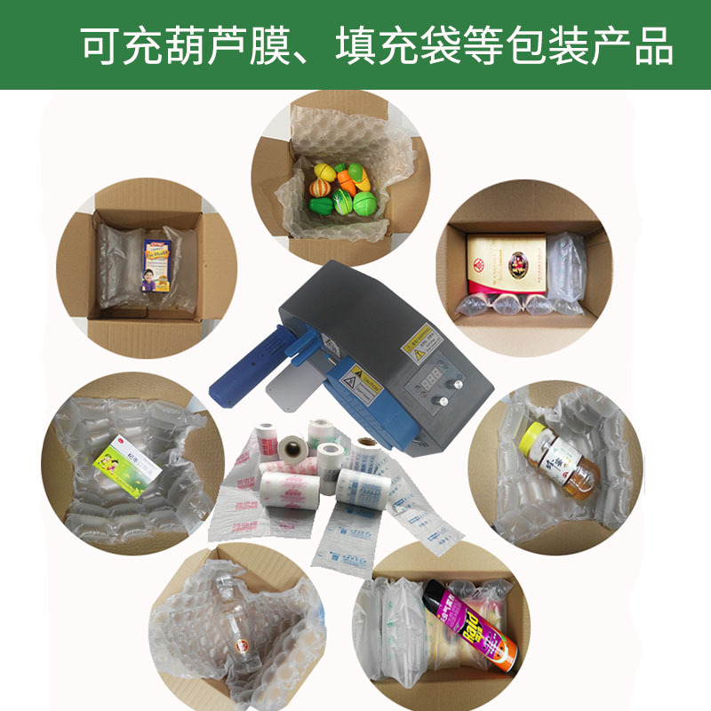 Multifunctional Inflator Bubble Bag Cushion Machine Hoist Film Bubble Pillow Inflatable Filling Bag Inflatable Machine