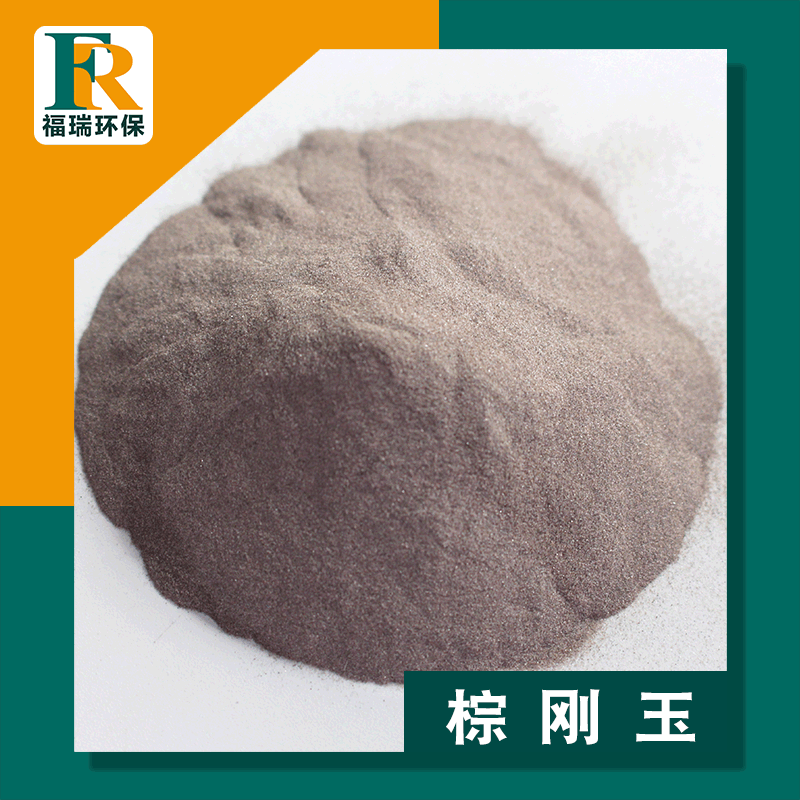 Source Manufacturer Brown Corundum Emery Sandblasting Rust Removal Brown Corundum Abrasive Brown Corundum Sand