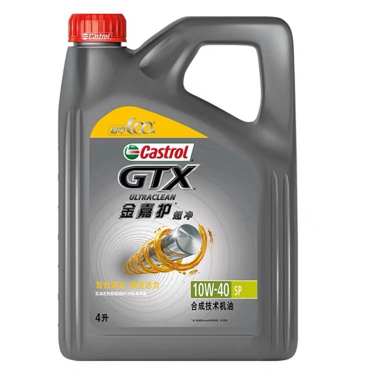 New product official Jinjiahu SP synthetic engine oil 10W-40 car engine oil car engine oil