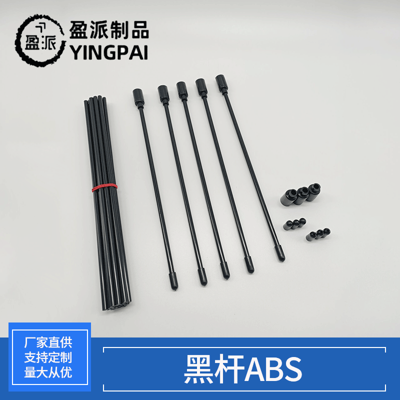 Классическая палочка для дразнения кошек пластиковая трубка складная черная