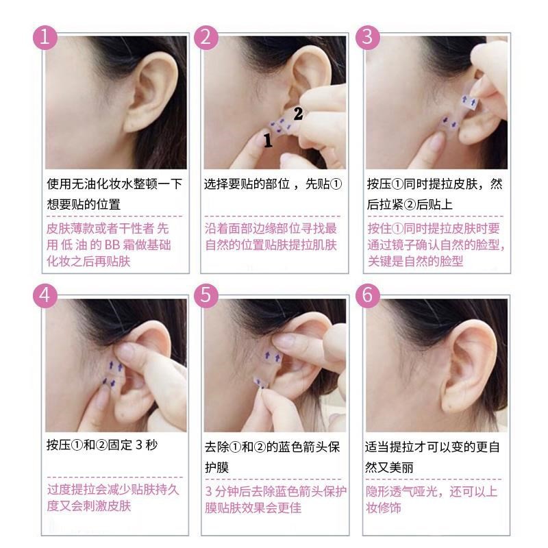 Manufacturers supply matte face repair stickers TikTok same invisible V face stickers small face stickers waterproof breathable thin 40 pieces
