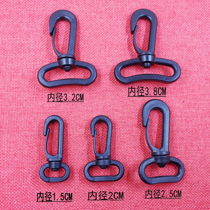 Готовые запасы аксессуаров для багажа пластиковая вертлюжная пряжка собачий крючок доступен в различных цветах нескользящий чемодан