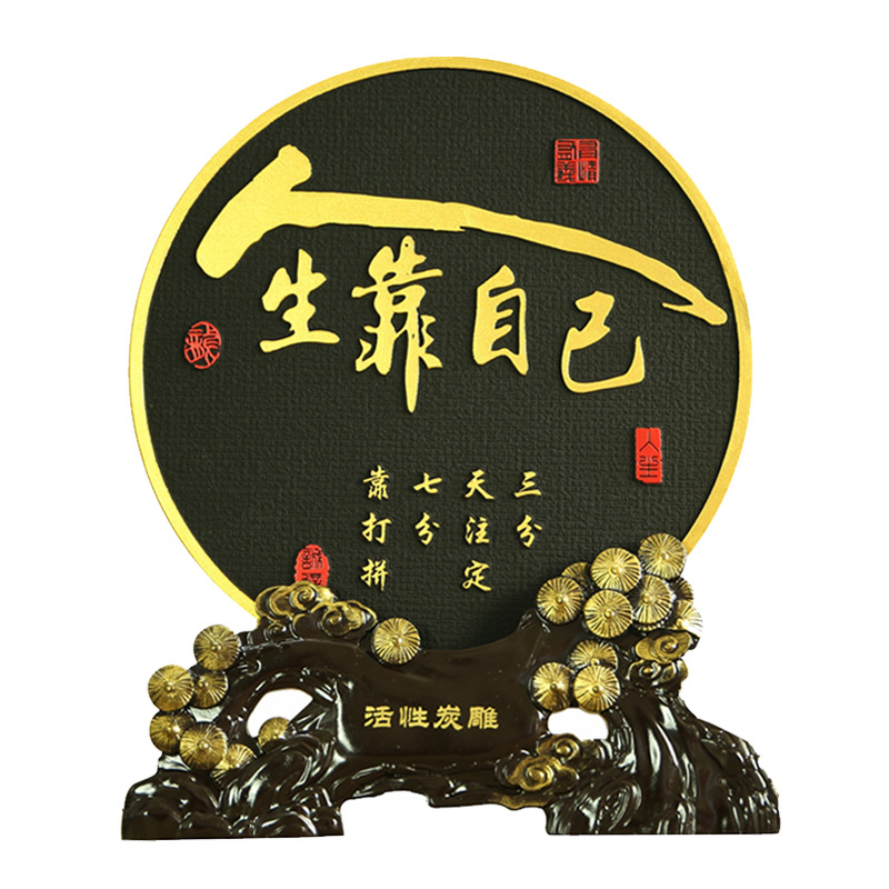 Activated carbon carving inspirational home crafts living room office disc decoration business new Chinese gift wholesale