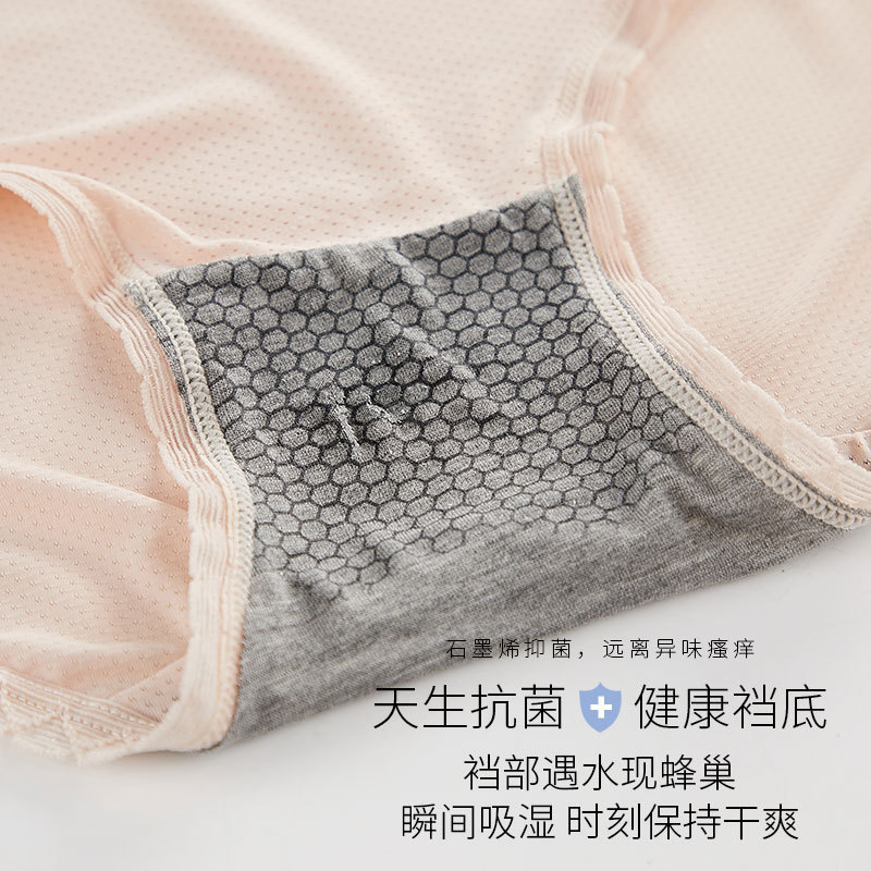 Pregnant Women's Underwear Thin Summer Ice Silk Low Waist Breathable Abdomen-supporting Underwear Pregnancy Prenatal Postpartum Triangle Shorts New Style