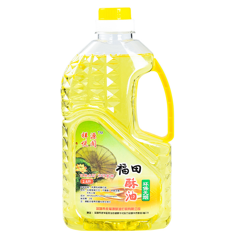 1.3kg Foton Oil Liquid Ghee Kerosene Smokeless Everlasting Lamp for Buddha Oil Lamp Oil Temple Lighting Oil Buddha Oil