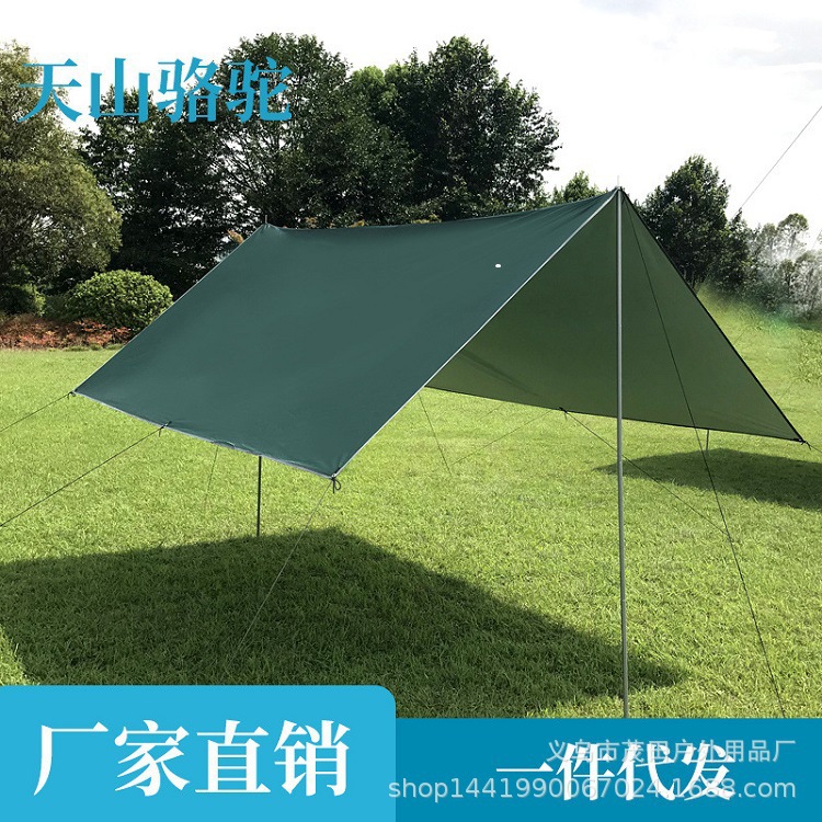 Vehicle-mounted Outdoor Canopy Tent Multifunctional Camping Sunscreen Rainproof Canopy Camping Outdoor Beach Canopy