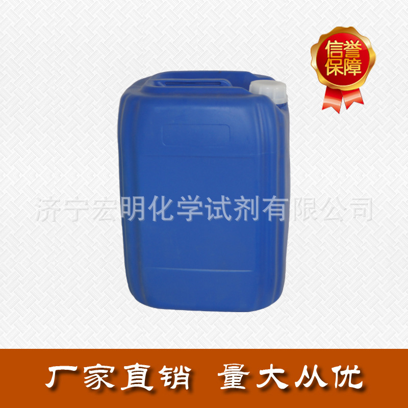 Manufacturer Sells Pthf2000 Polytetrahydrofuran Ether Glycol Ptmeg2000 1kg 25kg