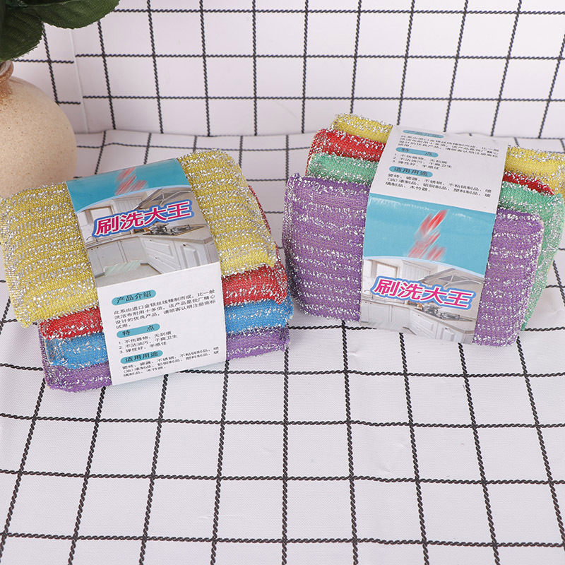 Household Dish Cloth Cleaning Brush Sponge Scouring Cloth Brush Pot Washing Dishes Sponge Block Pinstripe Washing King Sponge Wipe