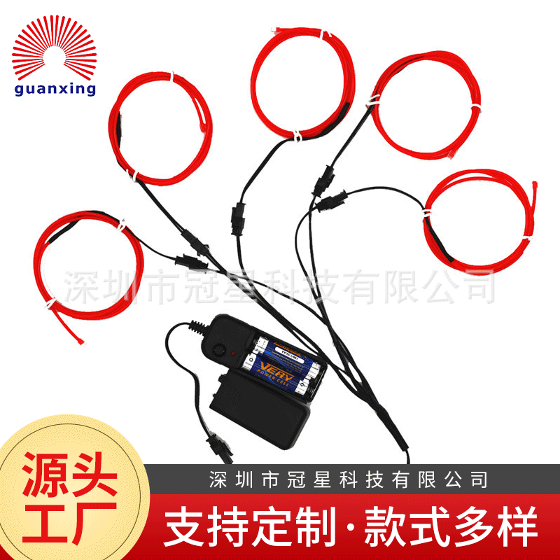 Decorative El Cold Light with Edge Dance Performance Clothing Luminous Line 1.3m 5m Set Colorful Flexible