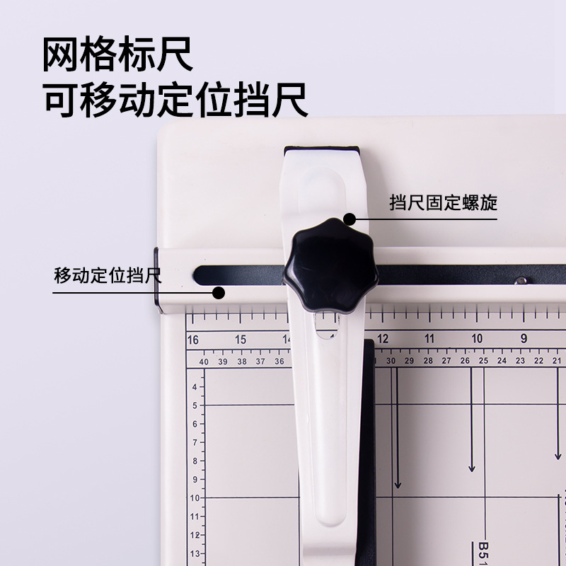 Xiongtu Office Paper Cutter A3/A4 Durable Paper Cutter Knife Bracket Manual Marking Press Financial Voucher Menu Knife