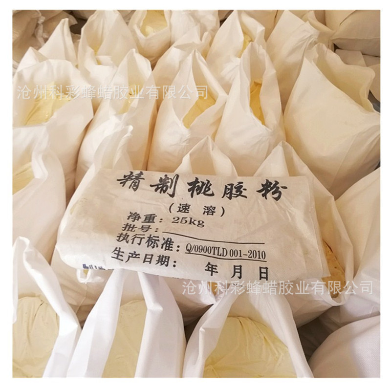 Peach gum powder industrial grade viscosity 1500 degrees gouache pigment peach gum powder manufacturer price Kecai fast solution