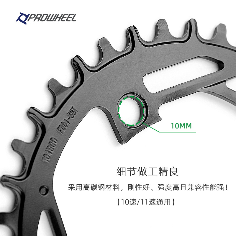 prowheel mountain bike tooth disc 104BCD positive and negative tooth disc 32T34T36T38T single speed disc steel disc