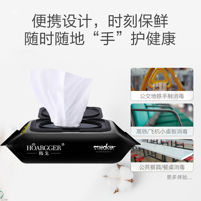 Hange Shoe Cleaning Wipes 12 Pieces White Shoe Cleaning Set Sports Shoe Cleaner Direct Sale Portable Pack Portable Cleaning