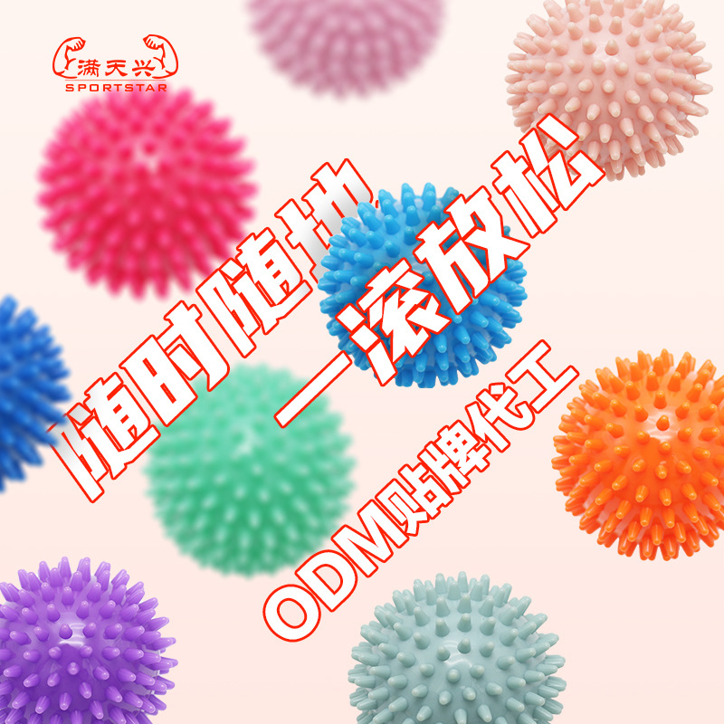 Шарик для массажа, игольчатый массажный мяч для стоп