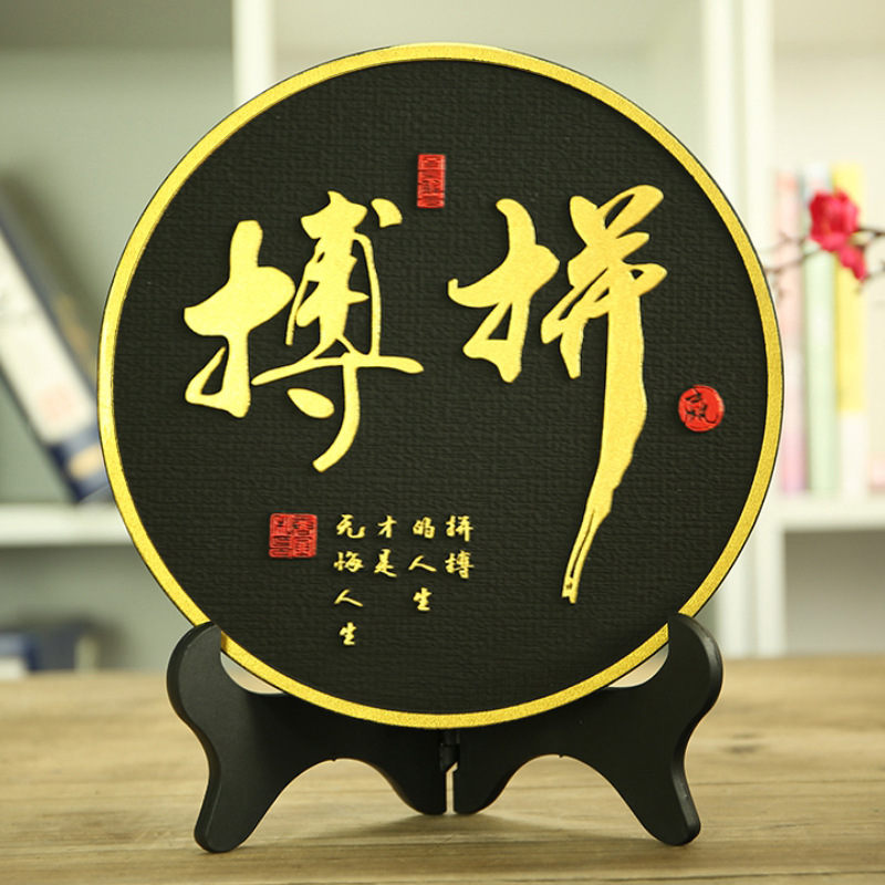 Activated carbon carving inspirational home crafts living room office disc decoration business new Chinese gift wholesale