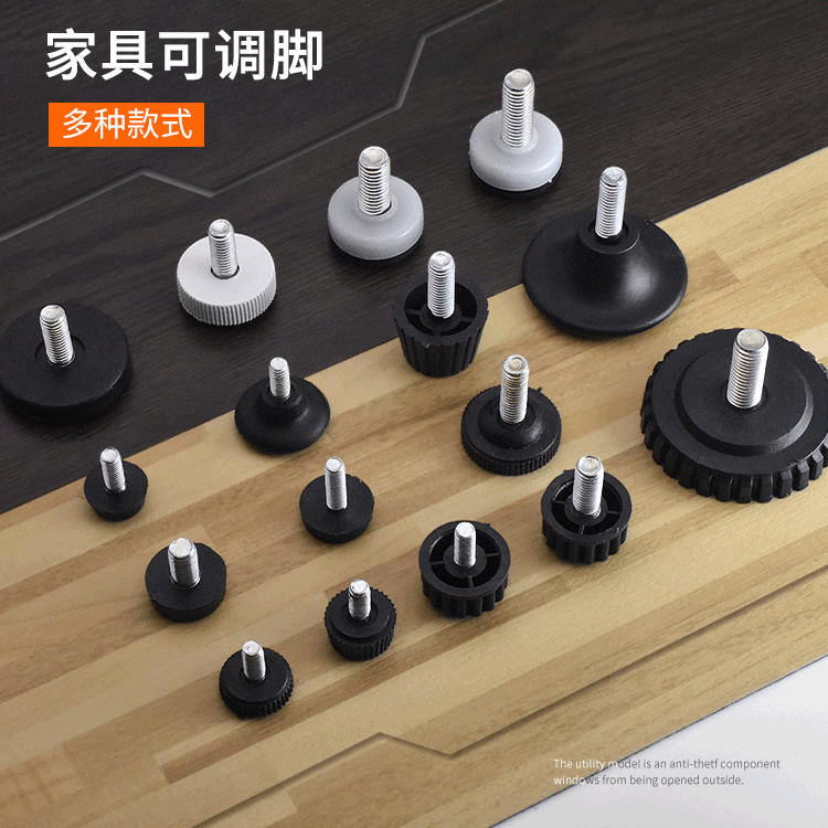 Регулируемая мебельная ножка для стола влагостойкая высота регулируемая пластиковая противоскользящая подкладка с винтами
