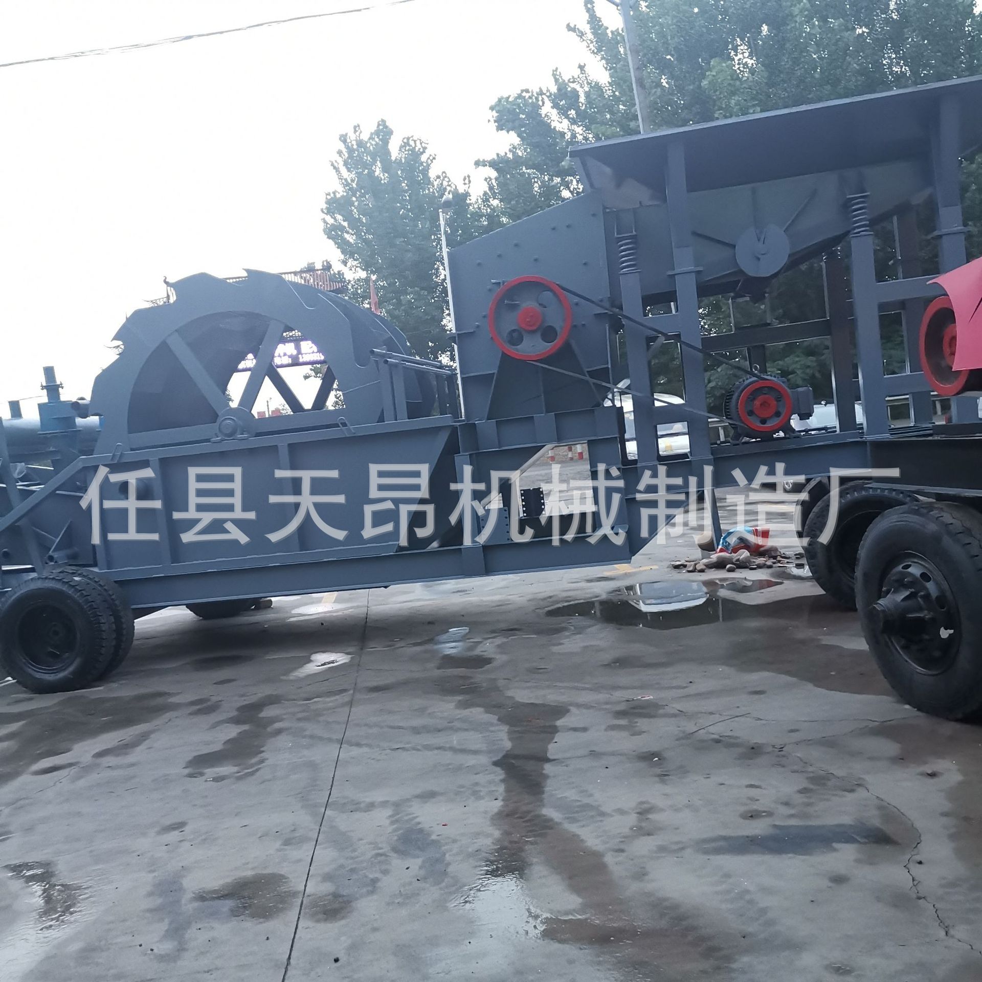 Sand Screening and Washing Integrated Machine, Mobile Sand Washing Machine, Trough-Type Mineral Washing Machine, Sand Washing and Dewatering Equipment Assembly Line