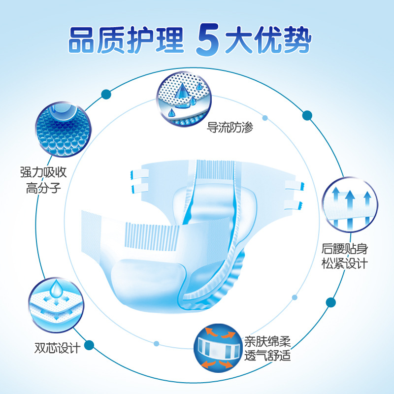 Bishurou adult diapers elderly Diapers Disposable Male and female maternity L size XL large size factory wholesale