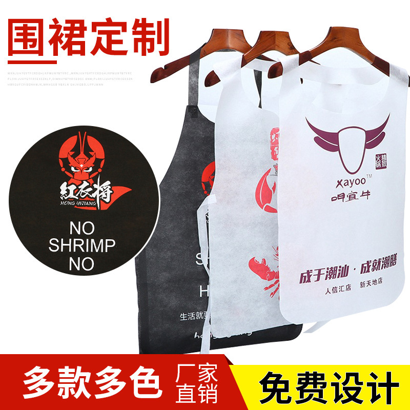 Disposable apron wholesale catering hot pot barbecue pullover Adult bib advertising non-woven apron printed logo