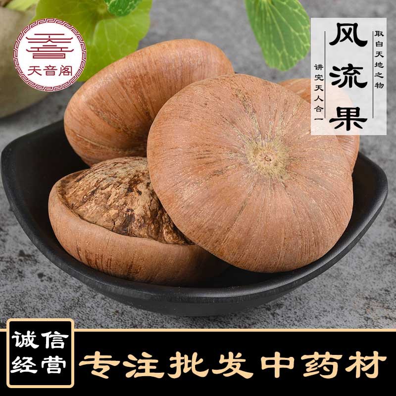 Оптовая продажа китайских лекарственных материалов, фрукт Фенглю, черепаший плод, ингредиенты для здоровья, новые поступления виноградного фрукта, ингредиенты для вина, укрепляющие почки