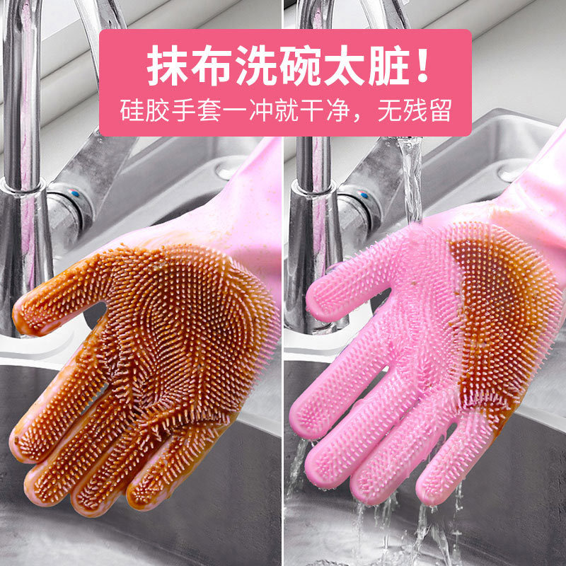 Factory Direct Supply Silicone Gloves Dishwashing Gloves Men's and Women's Household Bowl Washing Kitchen Cleaning Artifact Household Cleaning Gloves