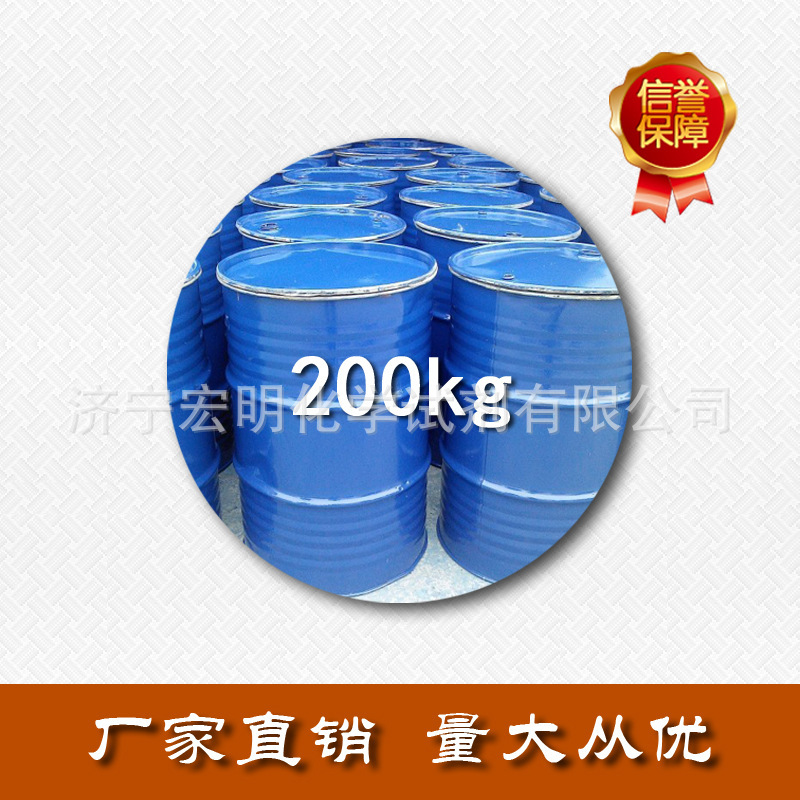 Manufacturer Sells Pthf2000 Polytetrahydrofuran Ether Glycol Ptmeg2000 1kg 25kg