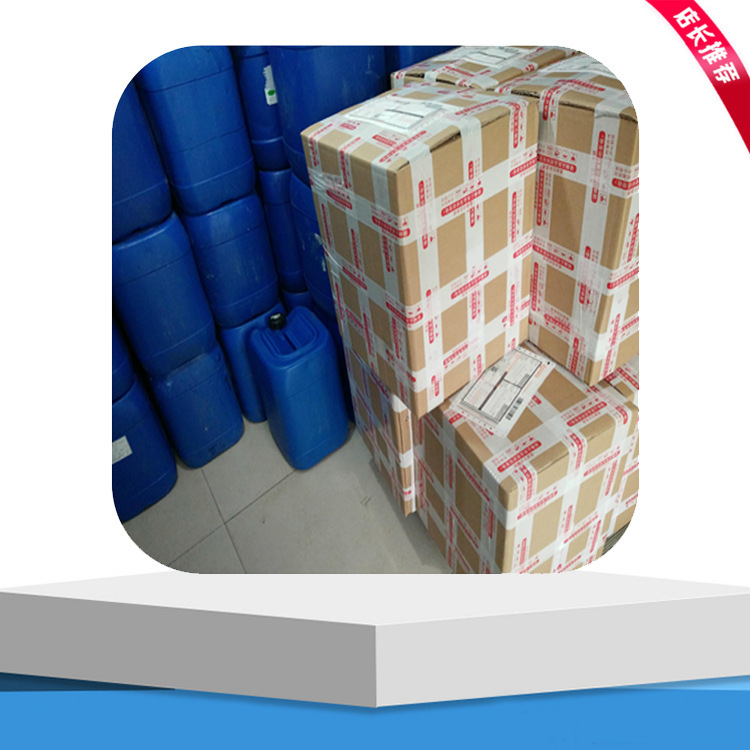 Manufacturers Selling Polyether Polyethylene Polyether DV125 1KG Minimum Order