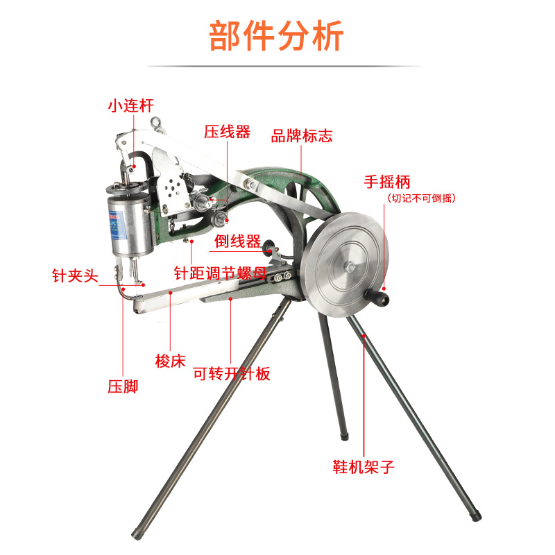 Muxi brand nylon thread cotton thread silk thread shoe repair machine shoe repair machine sewing shoe machine hand-cranked shoe repair machine Shoe Repair Car Shoe repair machine
