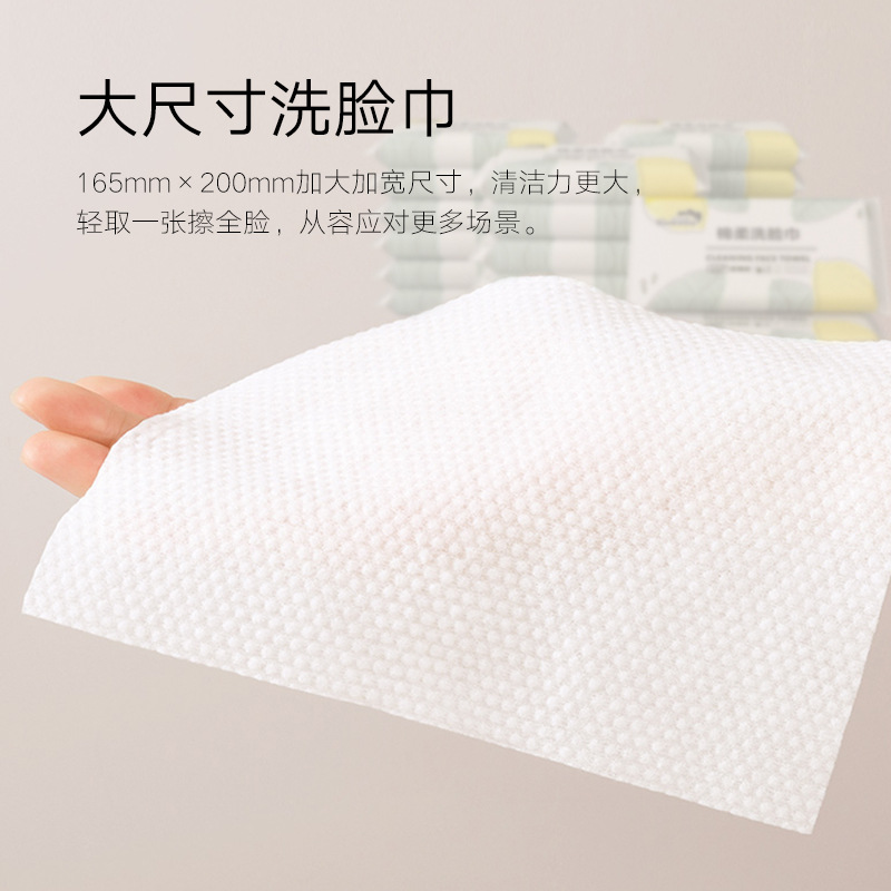Pure Cotton Disposable Face Washing Towel Portable Remotable Cotton Soft Towel Women's Face Cleaning Towel Makeup Remover Baby Wet and Dry Towel