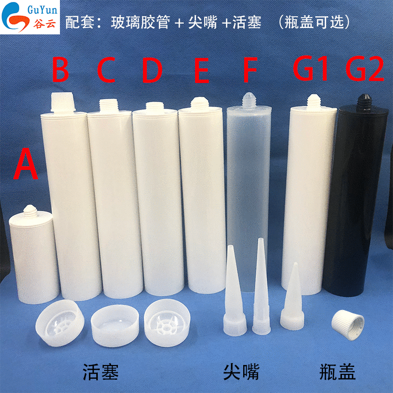 135мл, 300мл, стеклянная трубка, черная, белая, прозрачная, универсальная