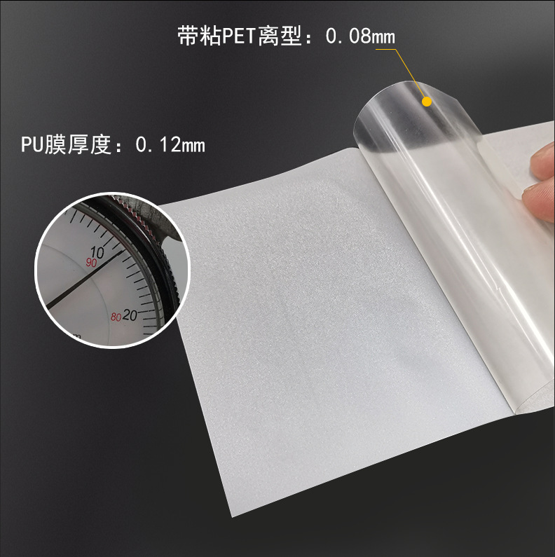 Reflective silver reflective gray adhesive lettering film PU bright silver reflective thermal transfer film reflective dark gray lettering film