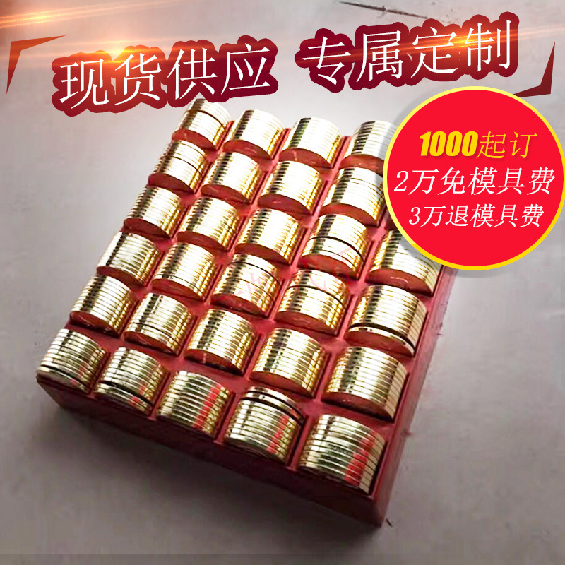 Game Coins, Anti-Counterfeit Coins, Manufacturer of Game Machine Coins, Token Coins, Commemorative Coins, Points Coins, Event Coins, Free Logo Design