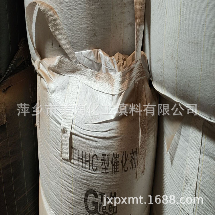 Ozone Catalyst Electroplated Wastewater Treatment Catalyst High and Low Concentration Wastewater Treatment Catalyst