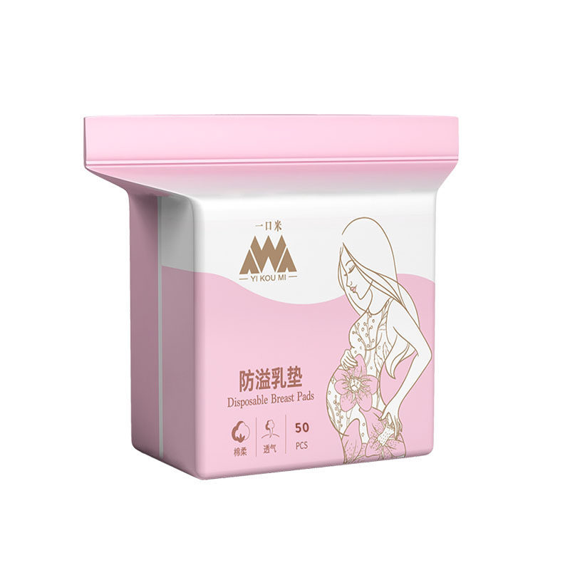 Одноразовая прокладка для груди против протечек, защитная прокладка для молока