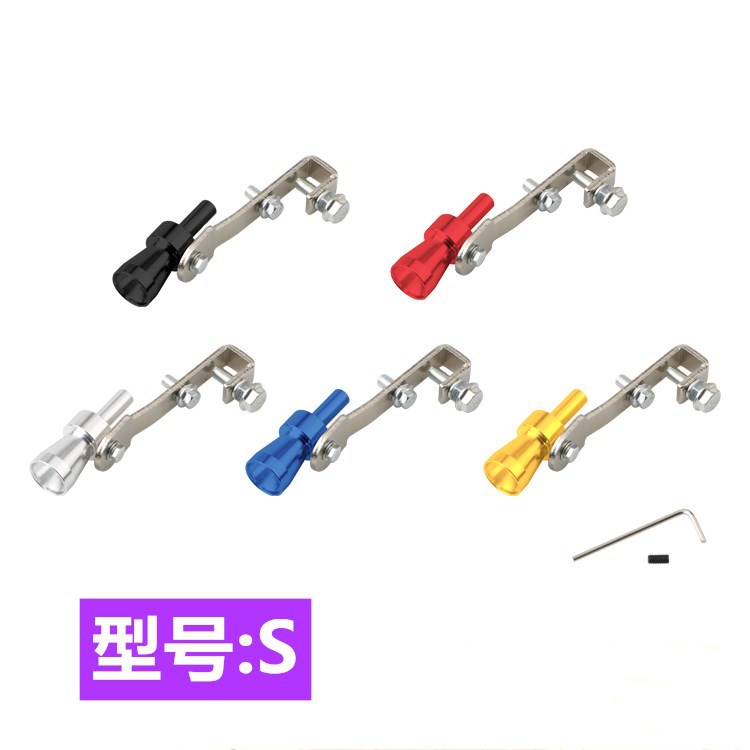 Car Modified Turbine Whistle Exhaust Pipe Sounder Imitation Sound Device Turbine Exhaust Imitation Sound Whistle