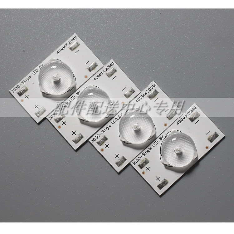 6V Convex Lens Aluminum Substrate Positive and Negative Logo + Solder Joints Led Lamp Bead Light Strip 32-65inch Backlight Particles