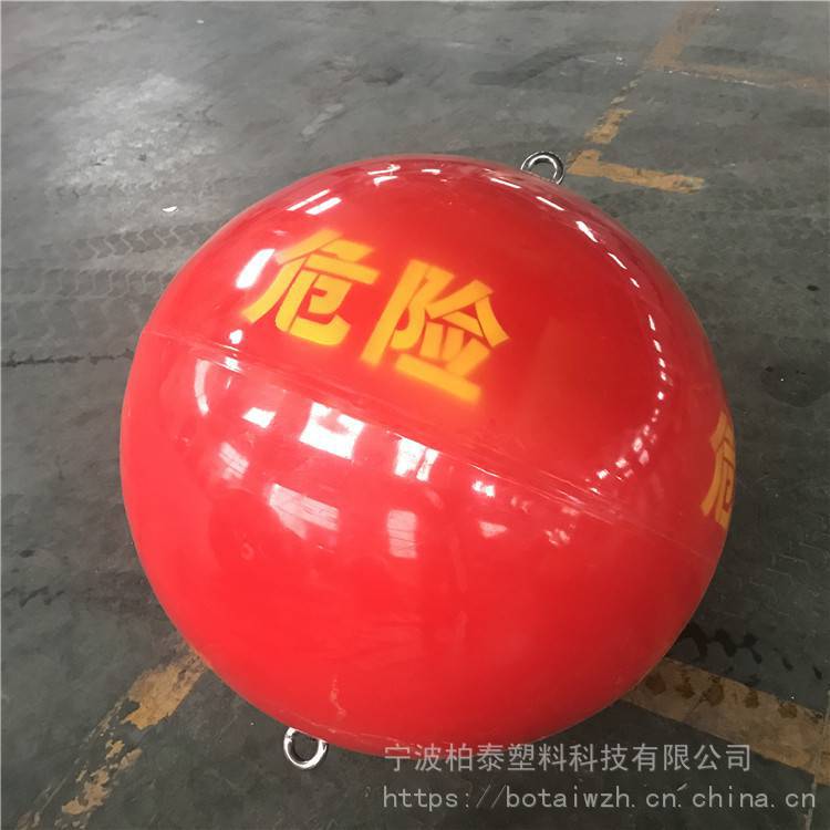 Поплавок для остановки перехвата лодки Гонконг, стальная цепь серии перехвата, предупреждающий кольцевой поплавок