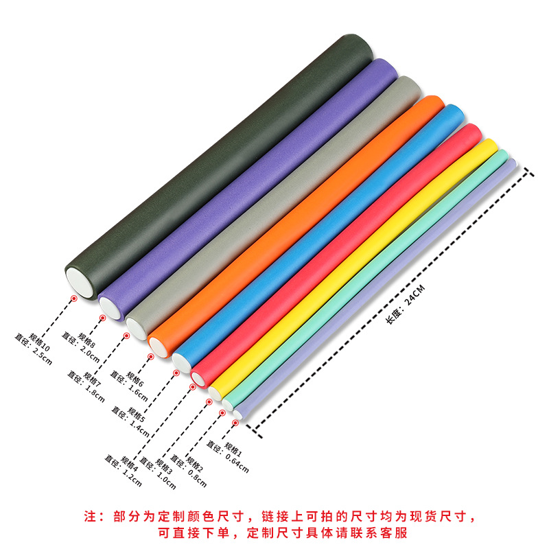 Amazon Sponge Curling Rods Rubber Rods Heatless Lazy Hair Curlers Bulk Can Be Set and Styled as a Set