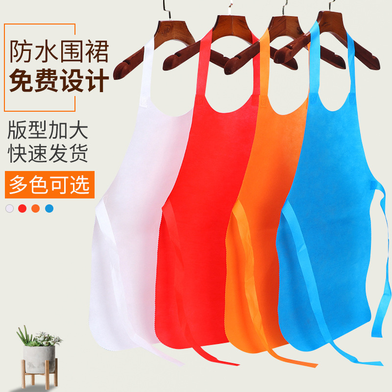 Disposable apron wholesale catering hot pot barbecue pullover Adult bib advertising non-woven apron printed logo