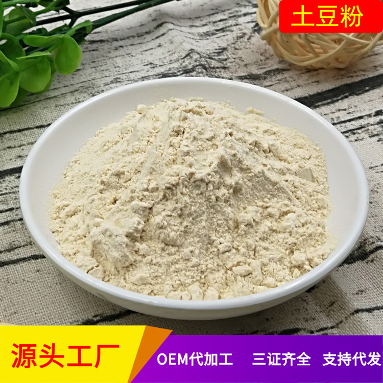 Порошок из картофеля, оптовая продажа, 500 г, 100 сетка